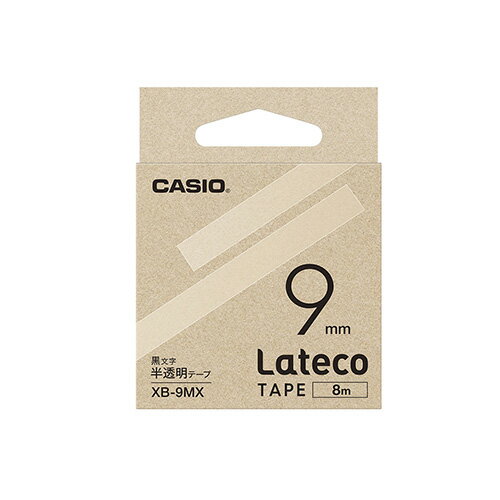 カシオ ラテコテープ 9mm MX XB-9MX カシオ ラテコテープ 9mm MX XB-9MX