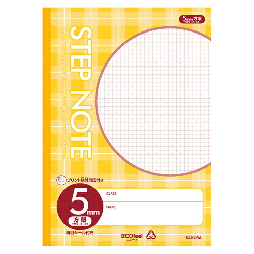 サクラクレパス 学習帳 5ミリA4チェックイエロー N909＼着後レビューでプレゼント有！／