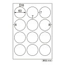 ヒサゴ 再剥離Eラベル丸12面 ELH052
