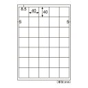ヒサゴ 再剥離Eラベル35面 ELH046