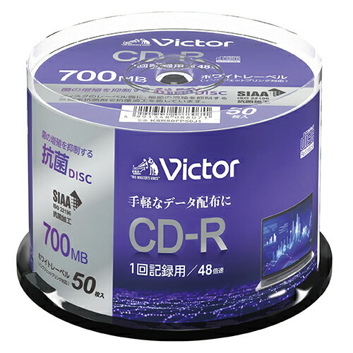 IOデータ データ用CD−Rスピンドル 50P KSR80FP50J1