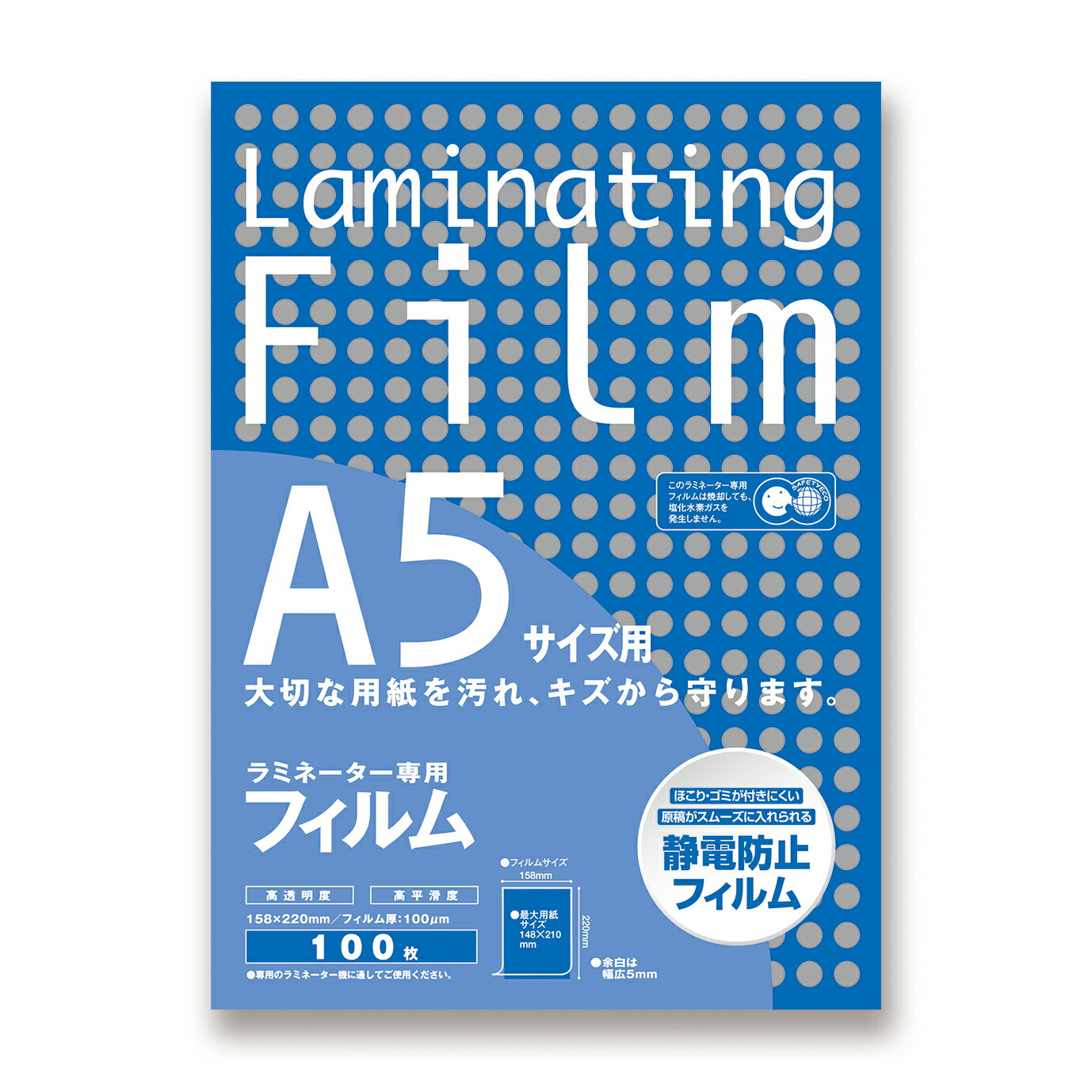 アスカ ラミフィルム100枚 A5サイズ BH-913