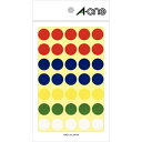 エーワン カラーラベル15mm丸 【アソート】 07034