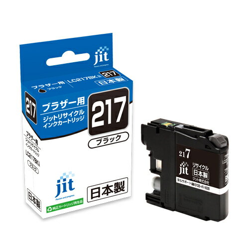 ジット JITインクLC217BK JIT-B217B ジット JITインクLC217BK JIT-B217B