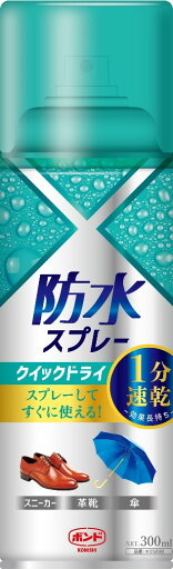 コニシ 防水スプレー クイックドライ #05898 コニシ 防水スプレー クイックドライ #05898