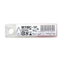 エヌティー BC−1P BC-1P