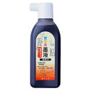 あかしや 書写楽墨液 180mL AB-06