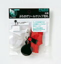 西敬 ぶらさげリールクリップ名札ID用 MLE-R346R(3)