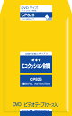 オキナ エコクッション封筒 CP825 CP825