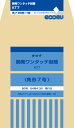 オキナ 開発ワンタッチ封筒 7号 KT7