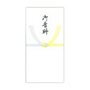 菅公工業 千円型 柾のし袋 御香料 黄 2154