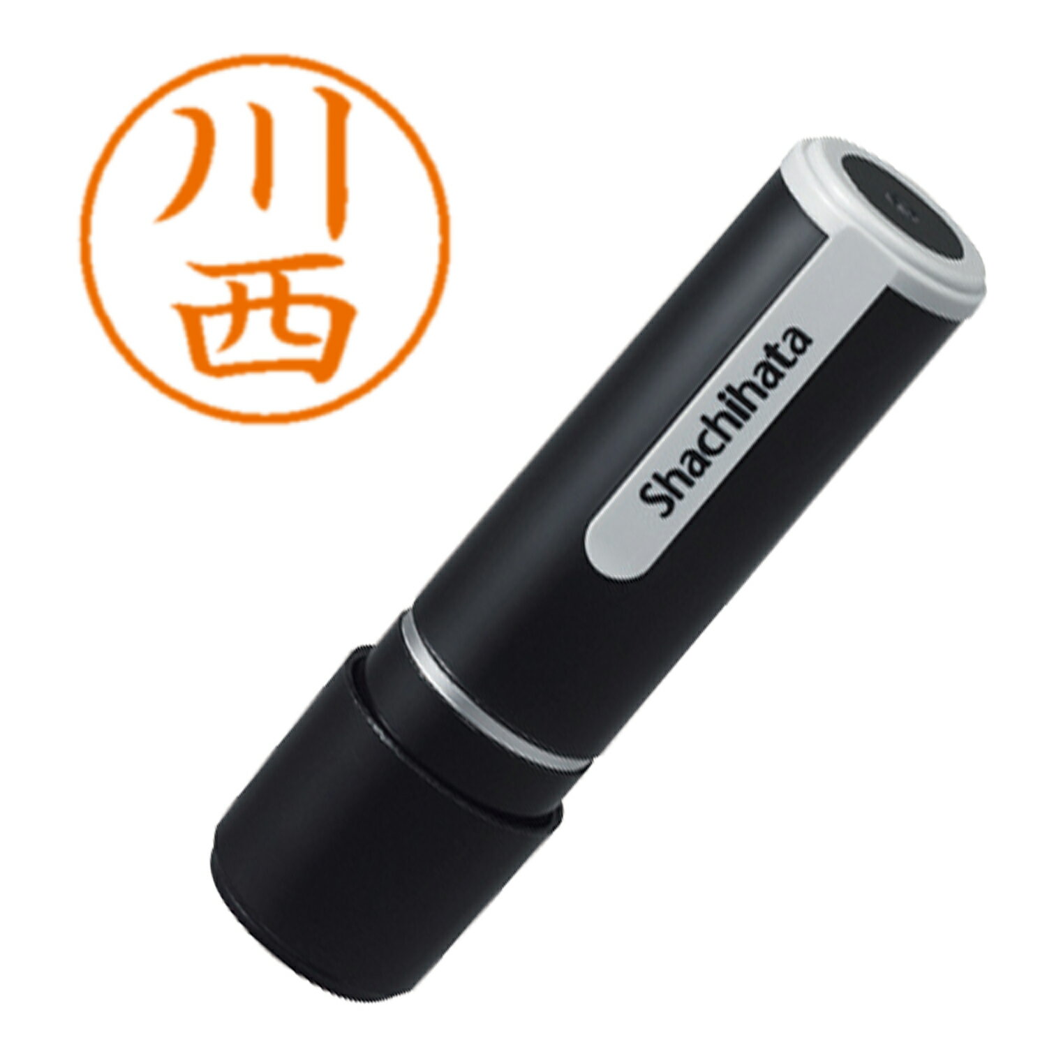 シヤチハタ ネーム9 既製 0827 川西 XL-90827