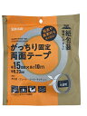 積水化学 紙包装がっちり固定両面テープ J5MPWT3