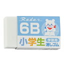 シード レーダー学習用6B2ブルー EP-6RG-2-B