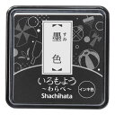 シヤチハタ いろもよう わらべ 墨色 HAC-S1-K