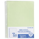 キングジム シンプリーズ透明ポケット50P 黄緑 103SPDP-50キミ