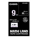 カシオ ネームランドテープ 9mm 黒/白文字 XR-9ABK