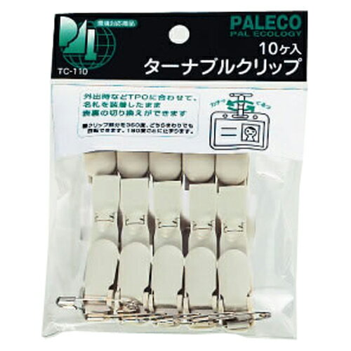  ʥ֥륯å 10 TC-110
