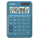 カシオ カラフルミニジャスト電卓 レイクブルー MW-C20C-BU-N