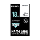 カシオ ネームランドテープ18mm 白/黒文字 XR-18GWE