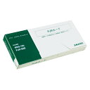 アマノ PJR専用タイムカード PJR