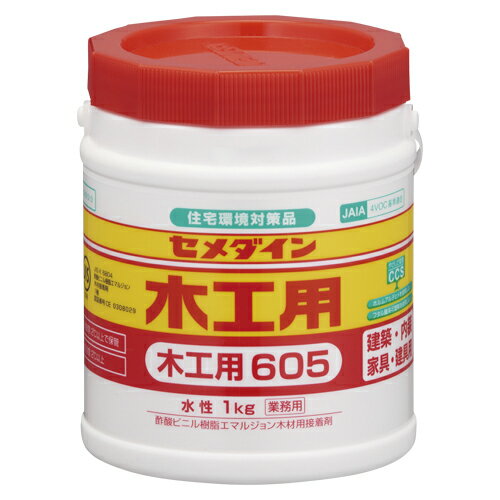 セメダイン 木工用接着剤605 ポリ1kg【業】 AE-194＼着後レビューでプレゼント有！／