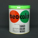 ターナー ネオカラー600ml A色 黄緑 NC600
