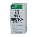 サクラクレパス 白板マーカー補充インキ 緑 HWBK#29