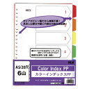 書類をすばやく検索。扉紙付きで、5・6・10・12山と豊富なラインアップ。PP製なので見出しやとじ穴部分の耐久性に優れ、補強不要。源泉徴収票の収納に適したA5サイズ。 ●規格：A5判タテ型●穴数：2・20穴●仕様：6色6山7枚1組●外寸：縦210×横158mm●材質：PP