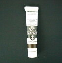 ターナー アクリルガッシュA色 20ml #37 AGA20