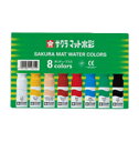 サクラクレパス マット水彩8色12ml ポリチューブ入 MW8PE