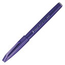 ぺんてる 筆タッチサインペン バイオレット SES15C-V