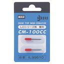 マックス CM−100CC替刃 CM-100CC