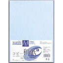マル コピー和紙 A4 ブルー 15枚P P4AB