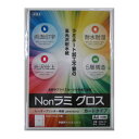 ヒサゴ エコノミーラベル 24面四辺余白 ELM012L