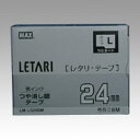 マックス ビーポップミニ テープつや消し銀ラベ黒字 LM-L524BM