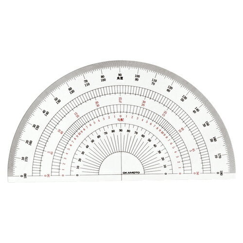 岡本製図器械 半円分度器 18cm B-18(39-0018)＼着後レビューでプレゼント有！／