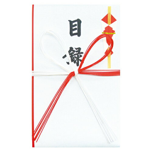 長戸屋商店 プリンタ目録 中 94