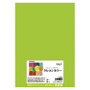 長戸屋商店 A4 きみどり 20枚入 CR007