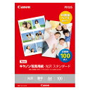 キャノン 写真用紙・光沢スタンダードA4 100枚 SD-201A4100
