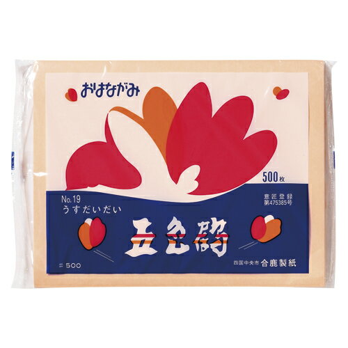 合鹿製紙 お花紙 五色鶴 500枚入 うすだいだい GT500-19