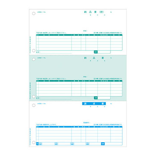 ヒサゴ 納品書 インボイス対応 500枚 BP1411＼着後レビューでプレゼント有！／