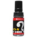 寺西化学工業 マジックインキ 大 黒 ML-T1