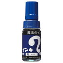 寺西化学工業 マジックインキ 大 青 ML-T3