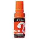 寺西化学工業 マジックインキ 大 橙 ML-T7