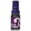 寺西化学工業 マジックインキ 大 紫 ML-T8