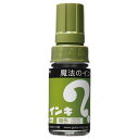 寺西化学工業 マジックインキ 大 うぐいす ML-T19