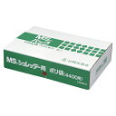明光商会 シュレッダー用ゴミ袋 MSL