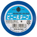 ヤマト ビニールテープ No200−38 青 NO200-38-2