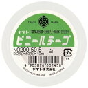 ヤマト ビニールテープ No200−50 白 NO200-50-5